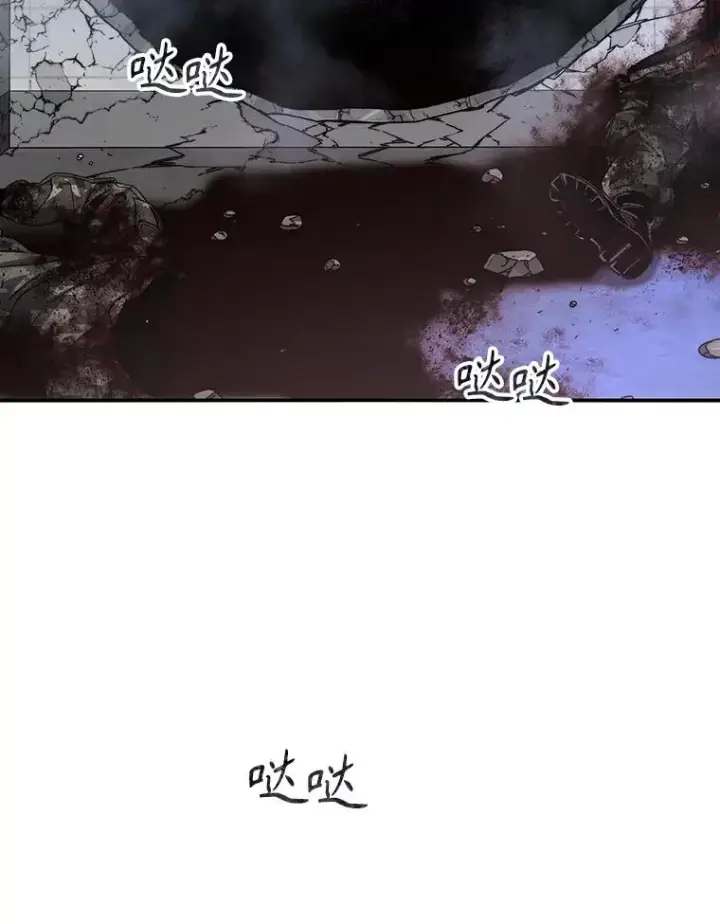 漫画《存在》29.痛与牺牲第6张图