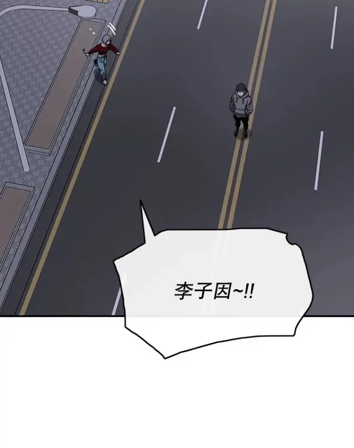 漫画《存在》29.痛与牺牲第64张图