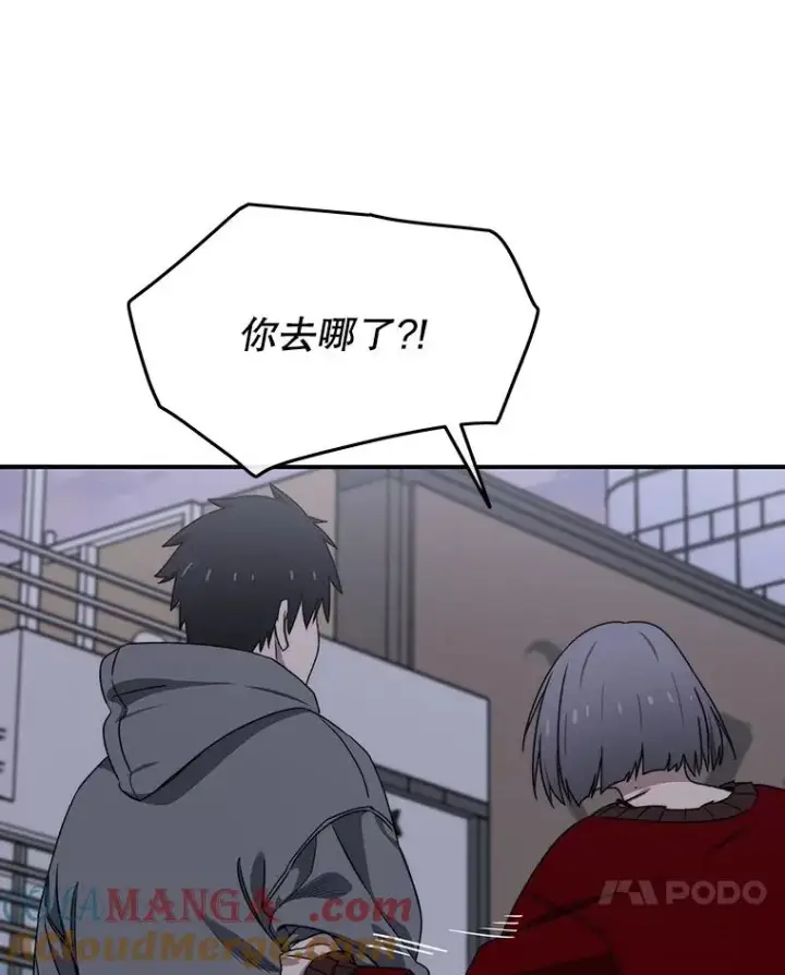 漫画《存在》29.痛与牺牲第65张图