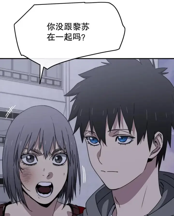 漫画《存在》29.痛与牺牲第67张图