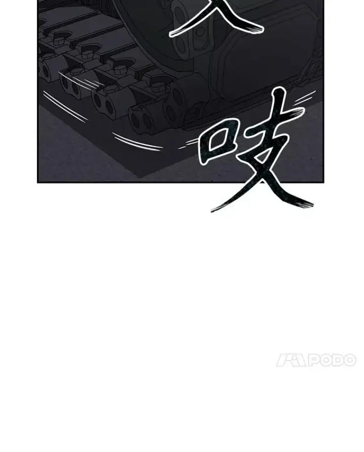 漫画《存在》29.痛与牺牲第72张图