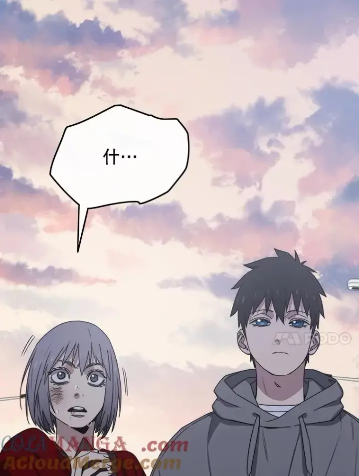 漫画《存在》29.痛与牺牲第85张图