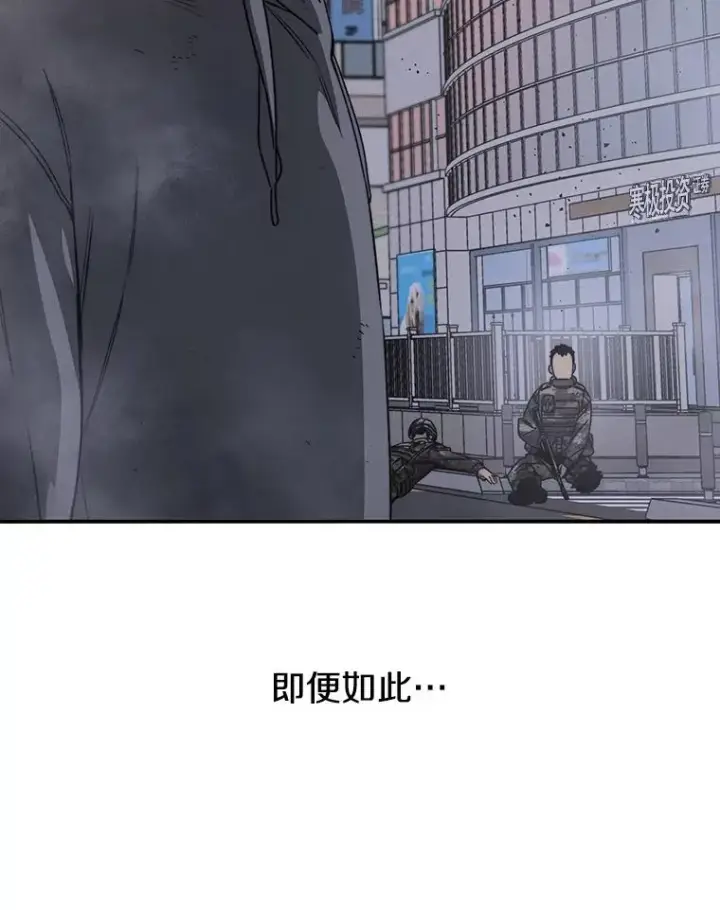漫画《存在》31.无力割舍第108张图
