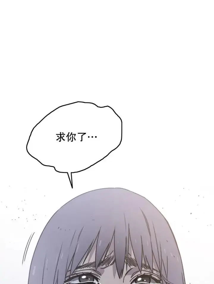 漫画《存在》31.无力割舍第116张图