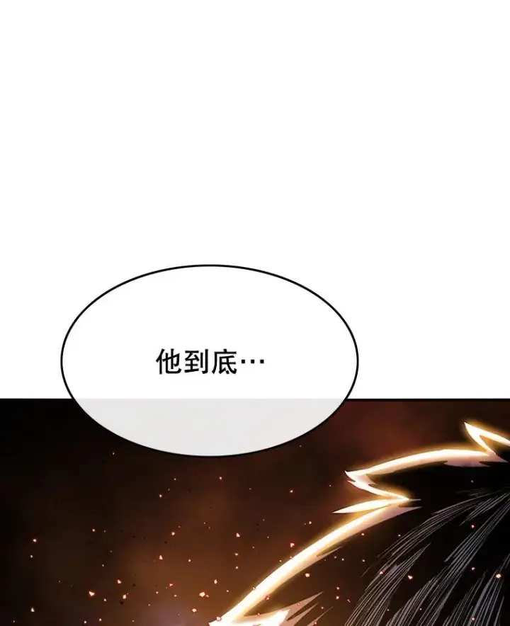 漫画《存在》31.无力割舍第12张图