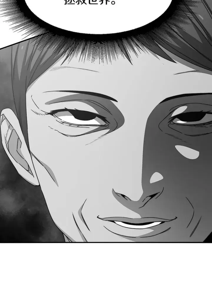 漫画《存在》31.无力割舍第128张图