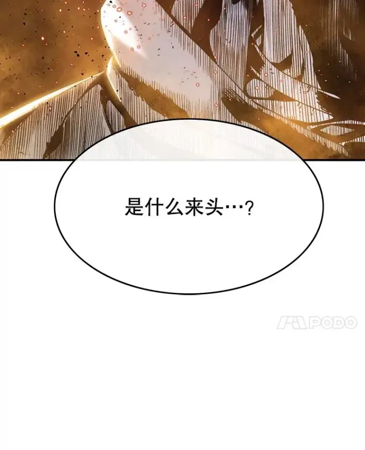 漫画《存在》31.无力割舍第14张图