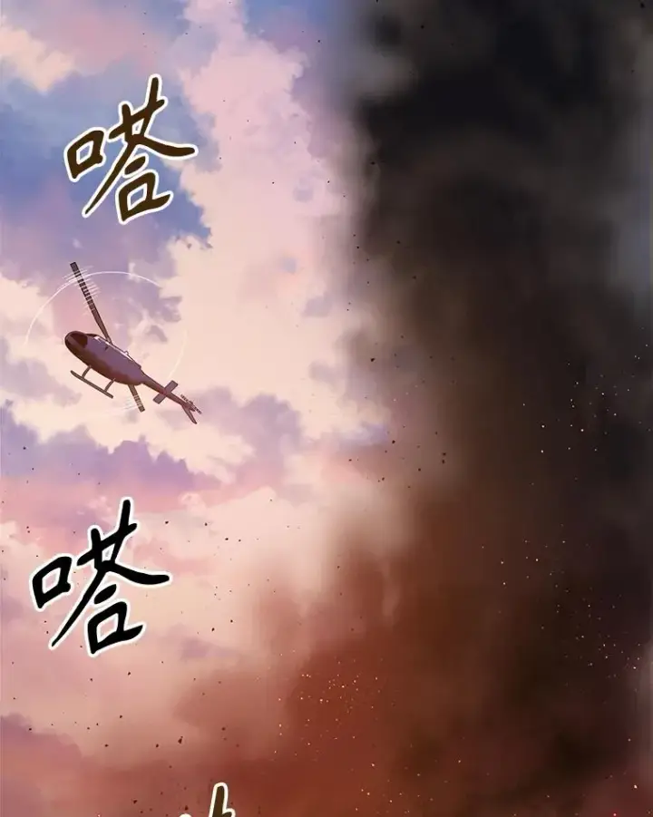 漫画《存在》31.无力割舍第2张图