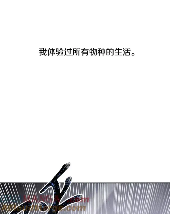 漫画《存在》31.无力割舍第45张图
