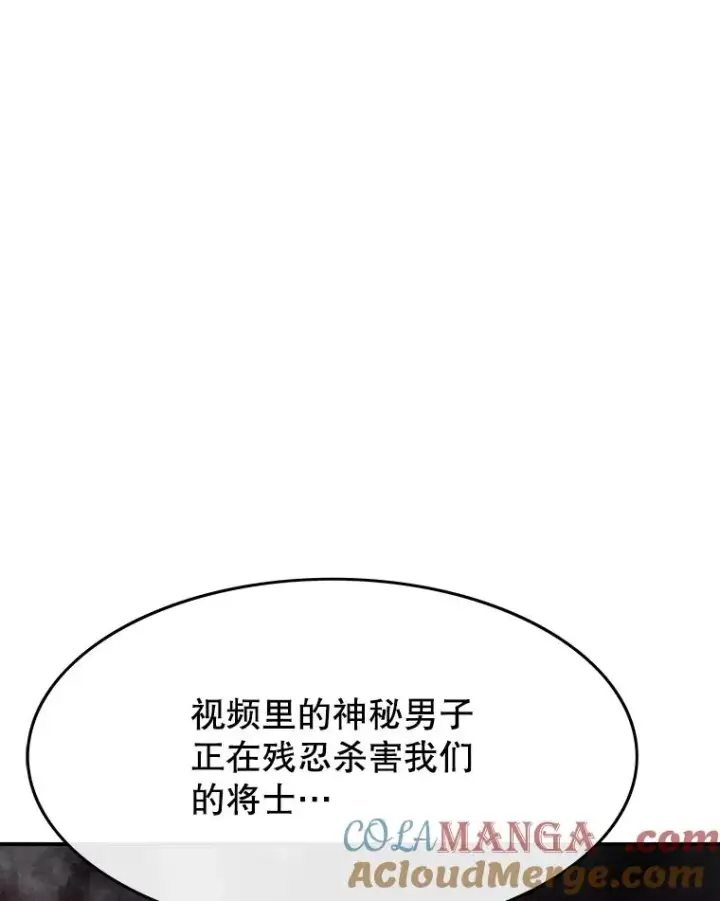 漫画《存在》31.无力割舍第5张图