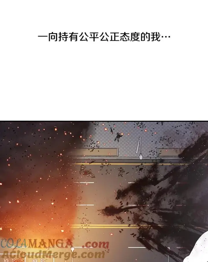 漫画《存在》31.无力割舍第57张图
