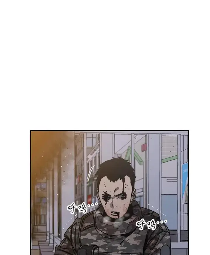 漫画《存在》31.无力割舍第98张图
