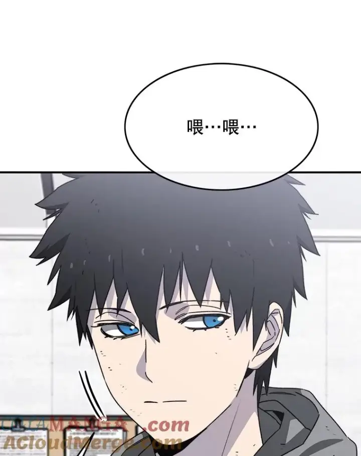 漫画《存在》32.微言正义第105张图