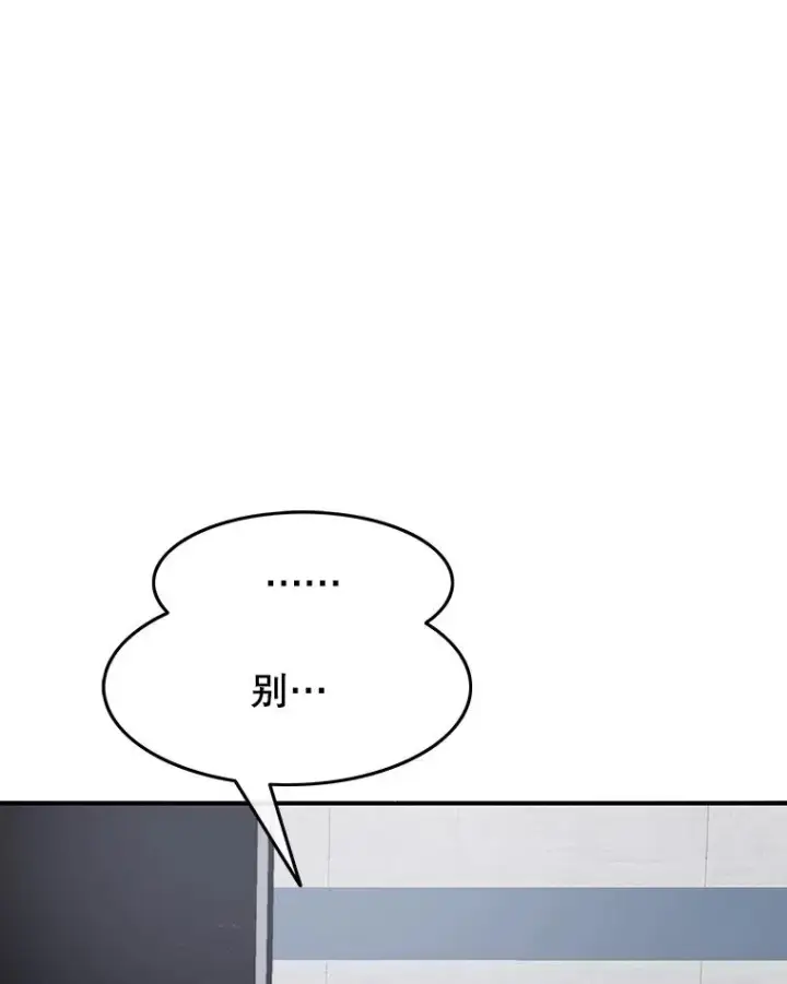 漫画《存在》32.微言正义第135张图