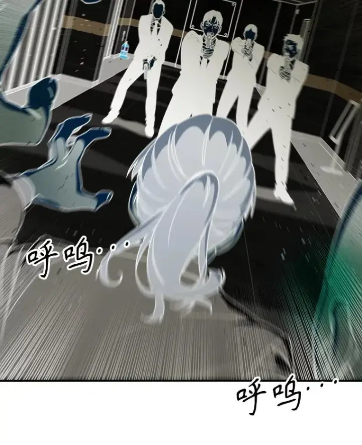 漫画《存在》32.微言正义第27张图