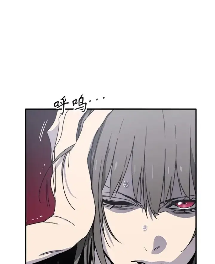 漫画《存在》32.微言正义第28张图