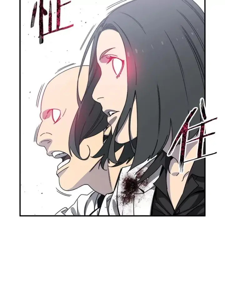 漫画《存在》32.微言正义第38张图