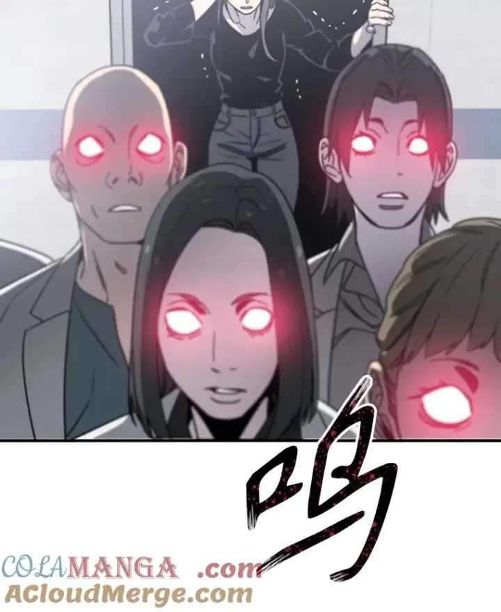 漫画《存在》32.微言正义第5张图
