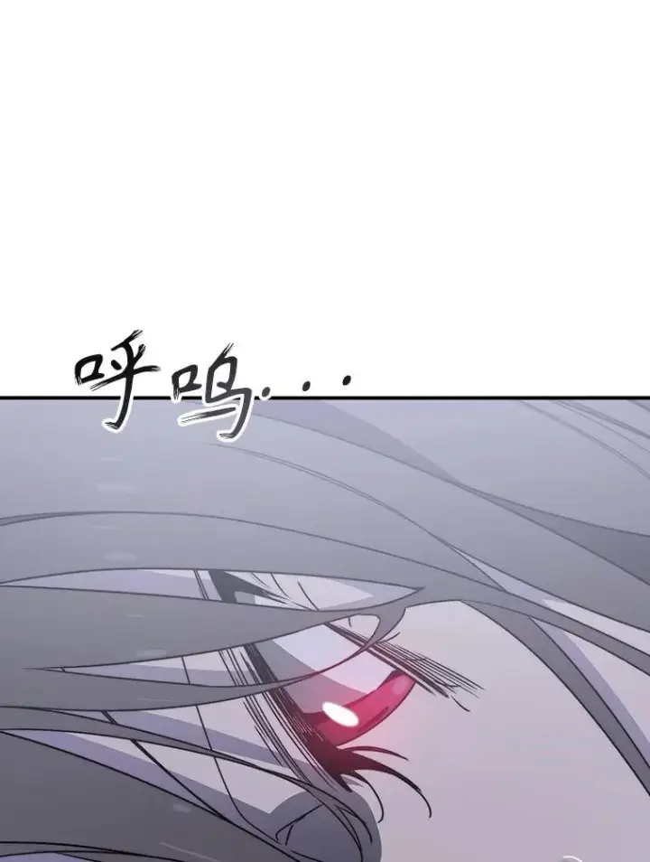 漫画《存在》32.微言正义第62张图