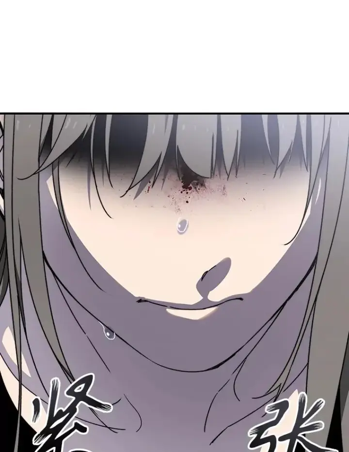 漫画《存在》32.微言正义第67张图