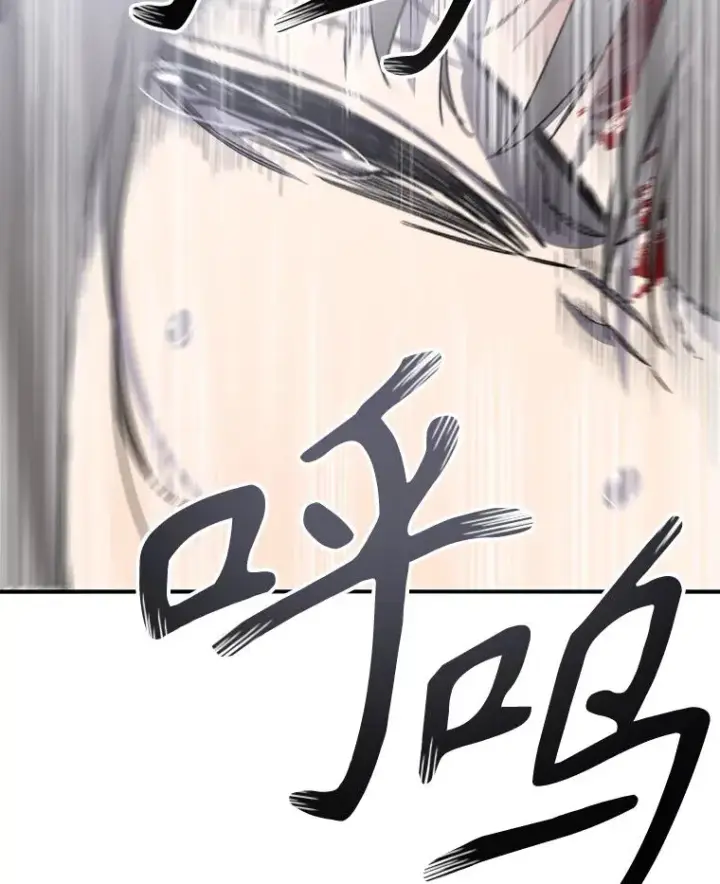 漫画《存在》32.微言正义第88张图
