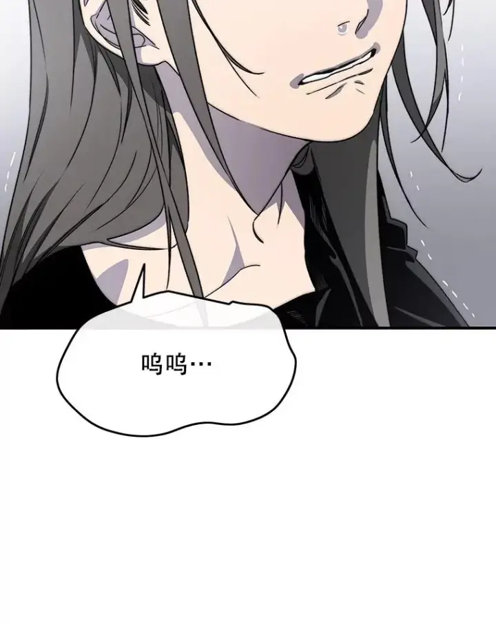 漫画《存在》32.微言正义第99张图