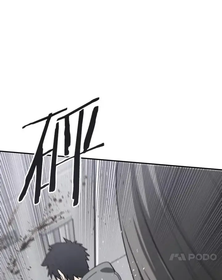 漫画《存在》33.不可言死第14张图