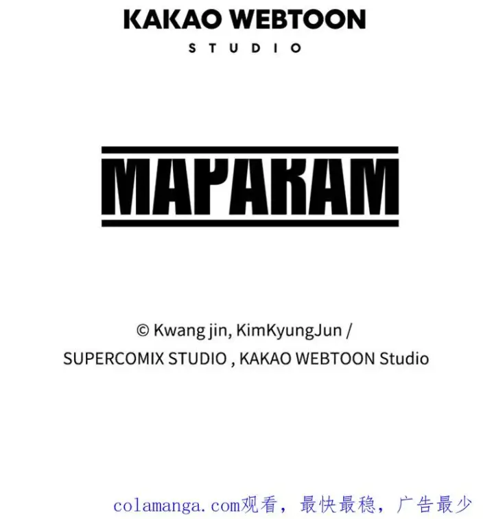 漫画《存在》33.不可言死第171张图