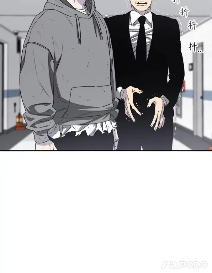 漫画《存在》33.不可言死第38张图
