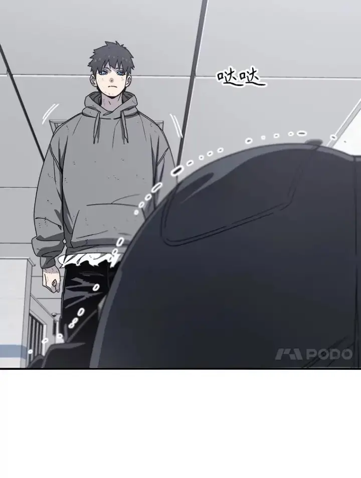 漫画《存在》33.不可言死第54张图