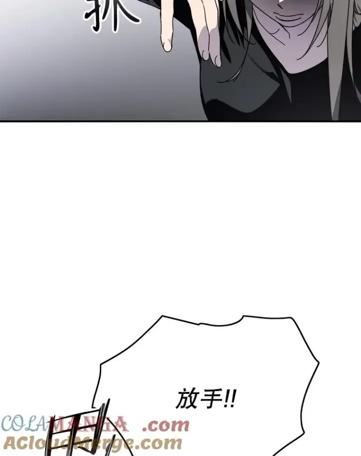 漫画《存在》33.不可言死第93张图
