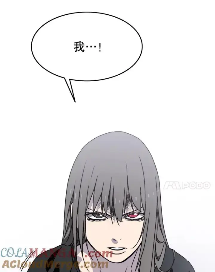 漫画《存在》33.不可言死第97张图