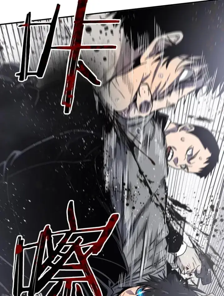 漫画《存在》34.和平终结第10张图