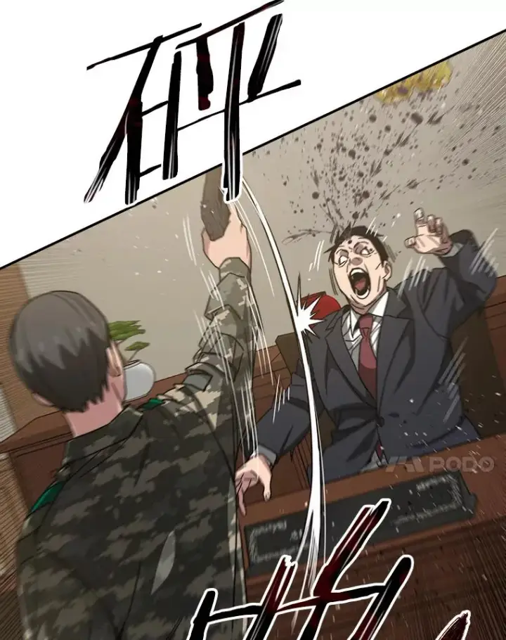 漫画《存在》34.和平终结第119张图