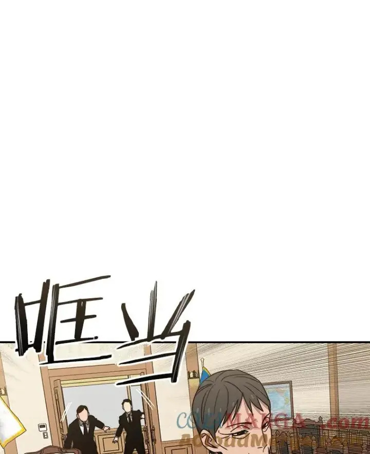 漫画《存在》34.和平终结第121张图