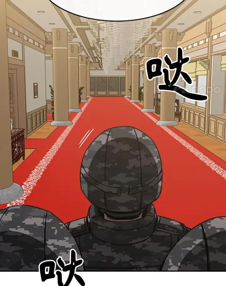 漫画《存在》34.和平终结第140张图