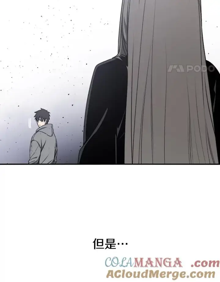 漫画《存在》34.和平终结第21张图