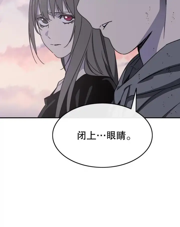 漫画《存在》34.和平终结第62张图