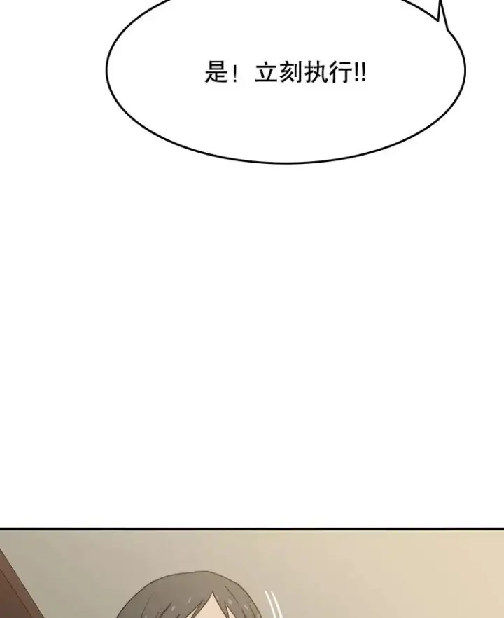 漫画《存在》35.退隐名作第104张图