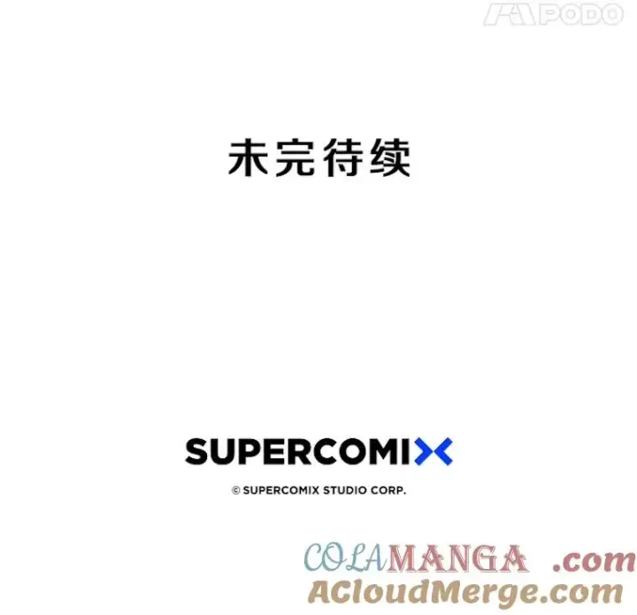 漫画《存在》35.退隐名作第149张图