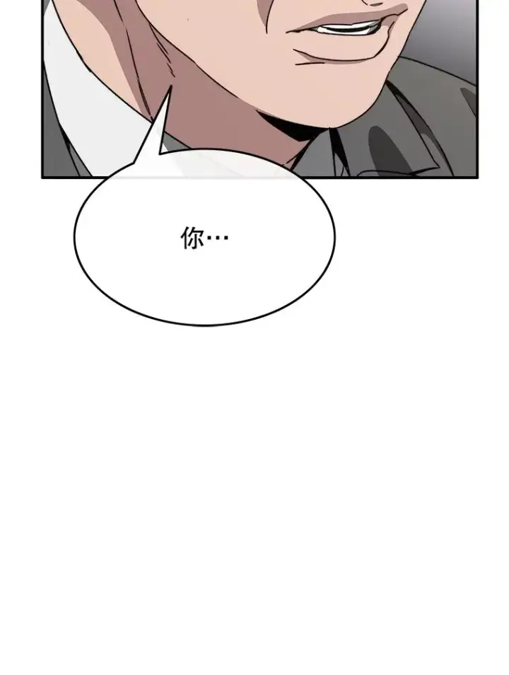 漫画《存在》35.退隐名作第18张图