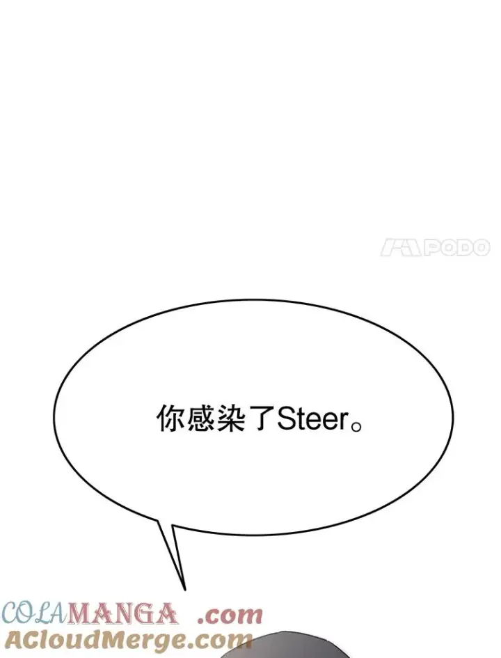 漫画《存在》35.退隐名作第65张图