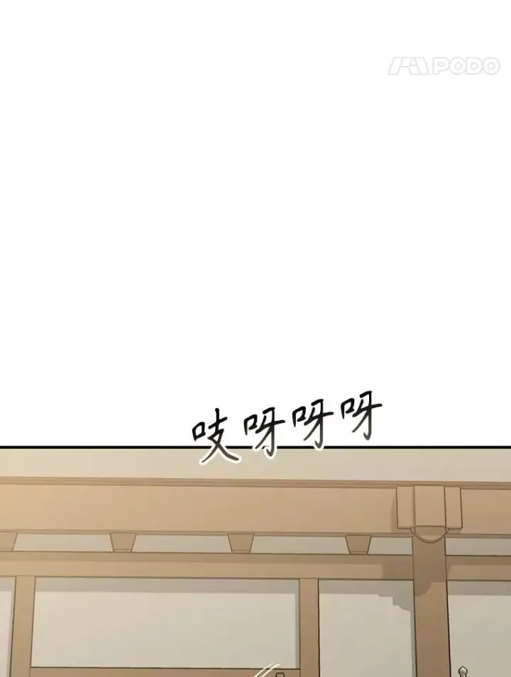 漫画《存在》35.退隐名作第75张图