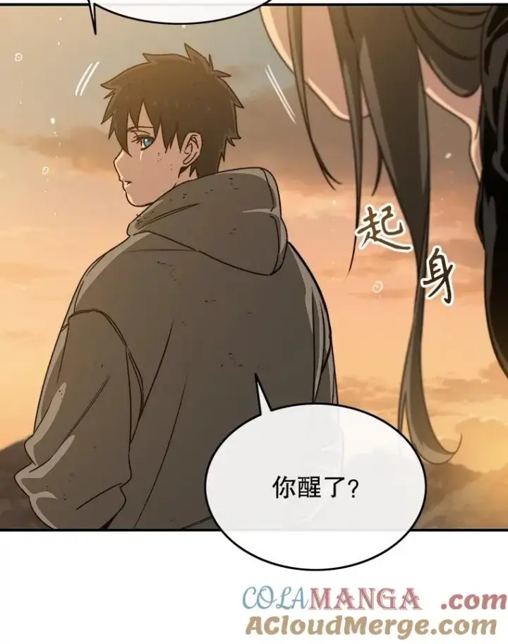 漫画《存在》36.因爱生恨第113张图