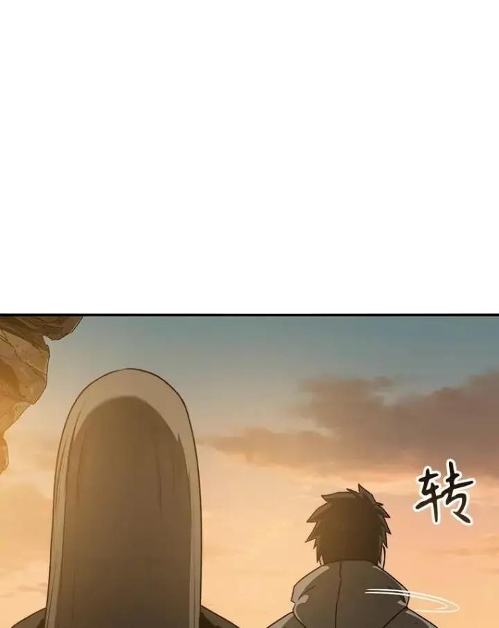 漫画《存在》36.因爱生恨第131张图
