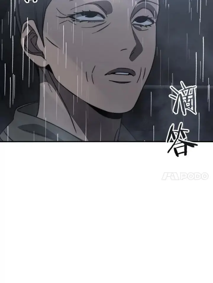 漫画《存在》36.因爱生恨第14张图