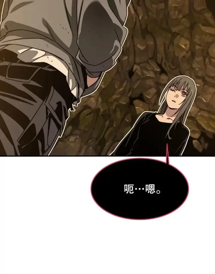 漫画《存在》36.因爱生恨第156张图