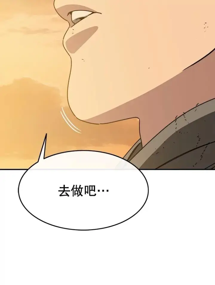 漫画《存在》36.因爱生恨第168张图