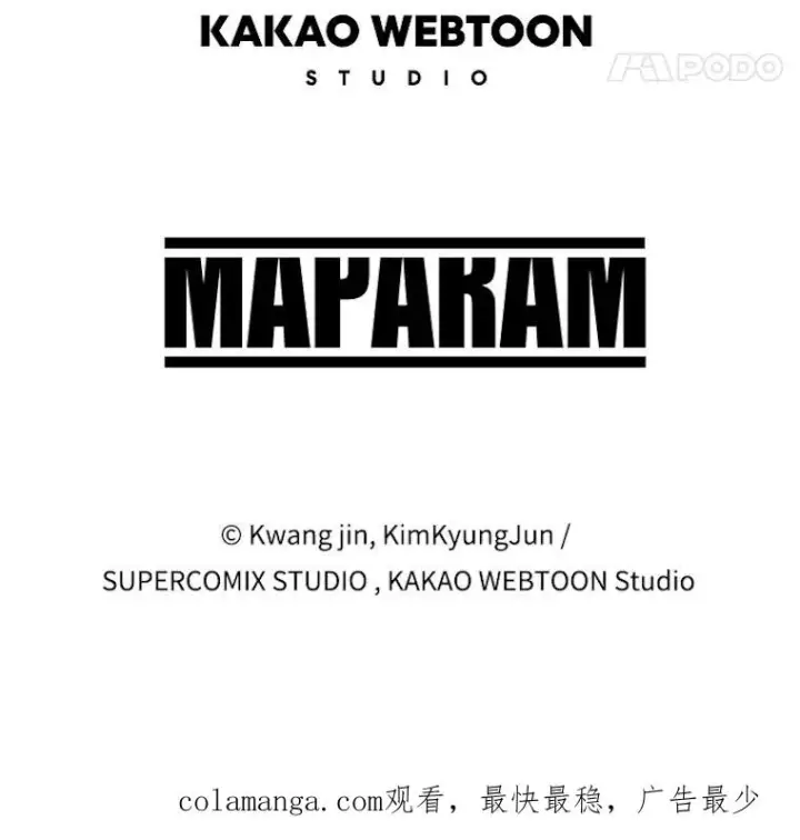 漫画《存在》36.因爱生恨第176张图