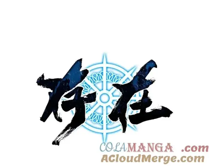 漫画《存在》36.因爱生恨第25张图